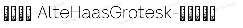 缺少字体 AlteHaasGrotesk字体转换